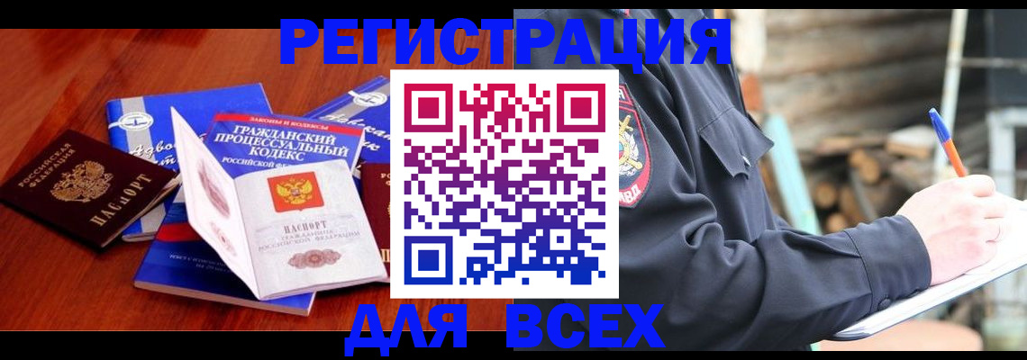 регистрация для дет. сада в Лысково